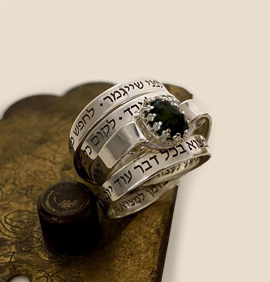 טבעת לפני שייגמר משובצת בטורמלין ירוקה, עידן רייכל, טבעת לאופטימיות והערכה