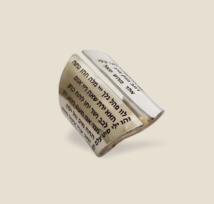 טבעת כסף גדולה חרוטה בעב שמות, תכשיטי קבלה בעיצוב מיוחד עם חריטה אישית