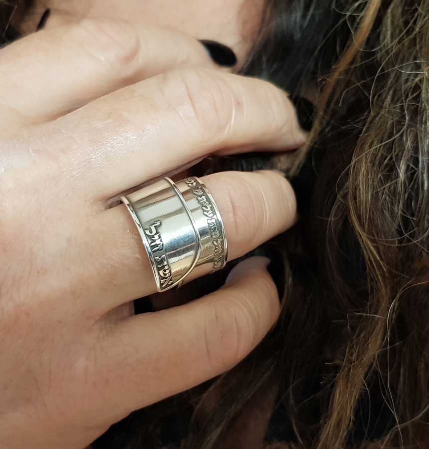 טבעת אשת חיל עם הבלטה מכסף