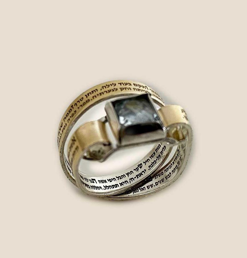 טבעת אשת חיל מיוחדת מזהב 14 קראט וכסף משובצת באקוומרין