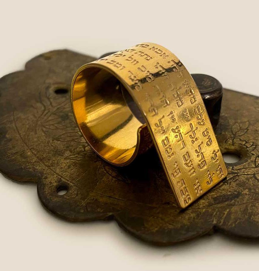 טבעת קבלה מגולדפילד עם חריטה של עב שמות, טבעת גדולה עם נוכחות