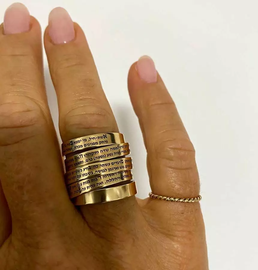 טבעת אשת חיל, שילוב של זהב 14 קראט וכסף, מתנה מיוחדת ליום נישואין