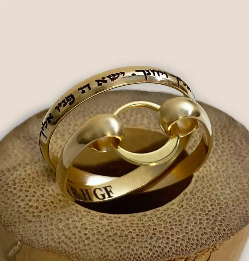 טבעת עם חריטה של ברכת כהנים, לשמירה והגנה