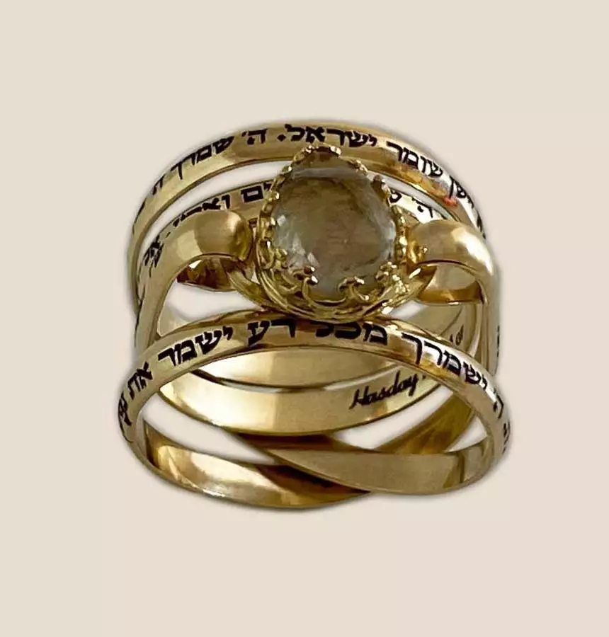 טבעת גולדפילד עם נוכחות משובצת ברוטילייטד קוורץ עם חריטה של שיר למעלות לשמירה והגנה
