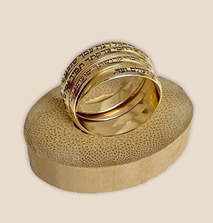 טבעת עם חריטה של המזמור אנא בכח, טבעת קבלה מגולדפילד מלופפת
