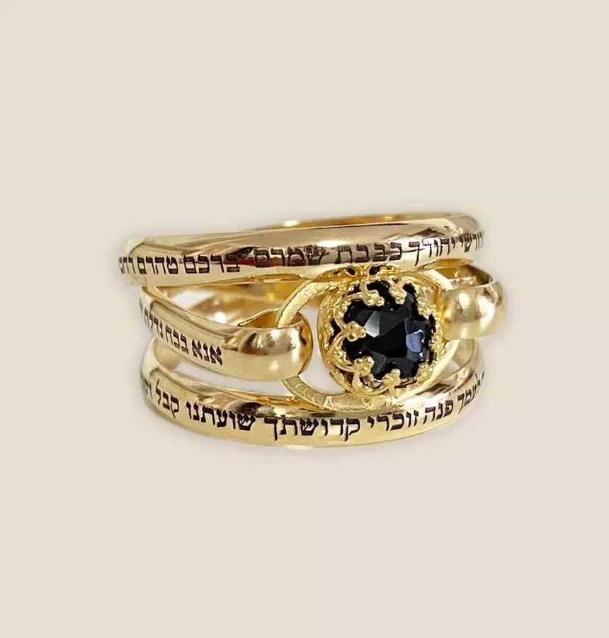 טבעת מלופפת מגולדפילד עם חריטה של אנא בכח משובצת בטורקיז