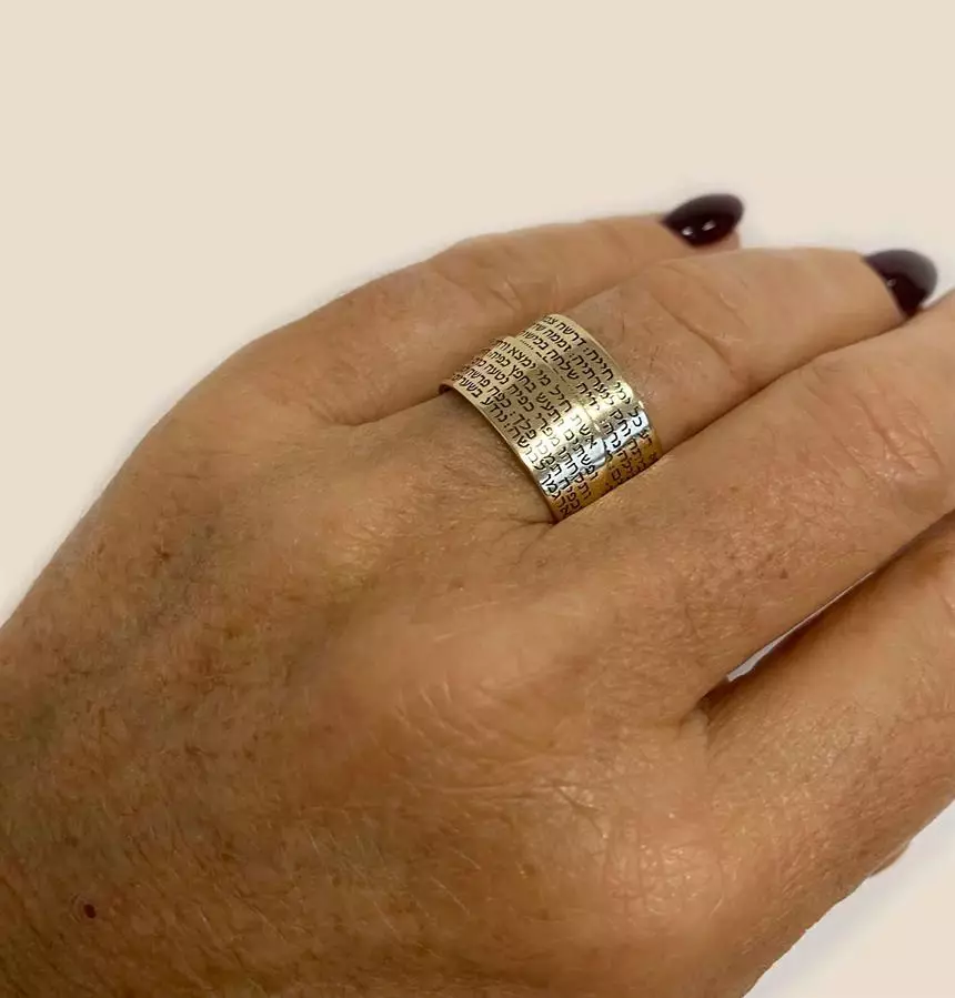 טבעת עם חריטה של אשת חיל מזהב 14 קראט