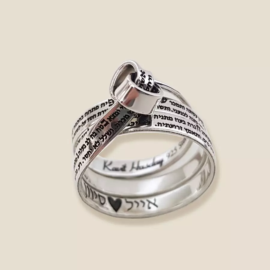 טבעת כסף עם חריטה של אשת חיל, מתנה מיוחדת ליום נישואין, מתנה מרגשת לאמא