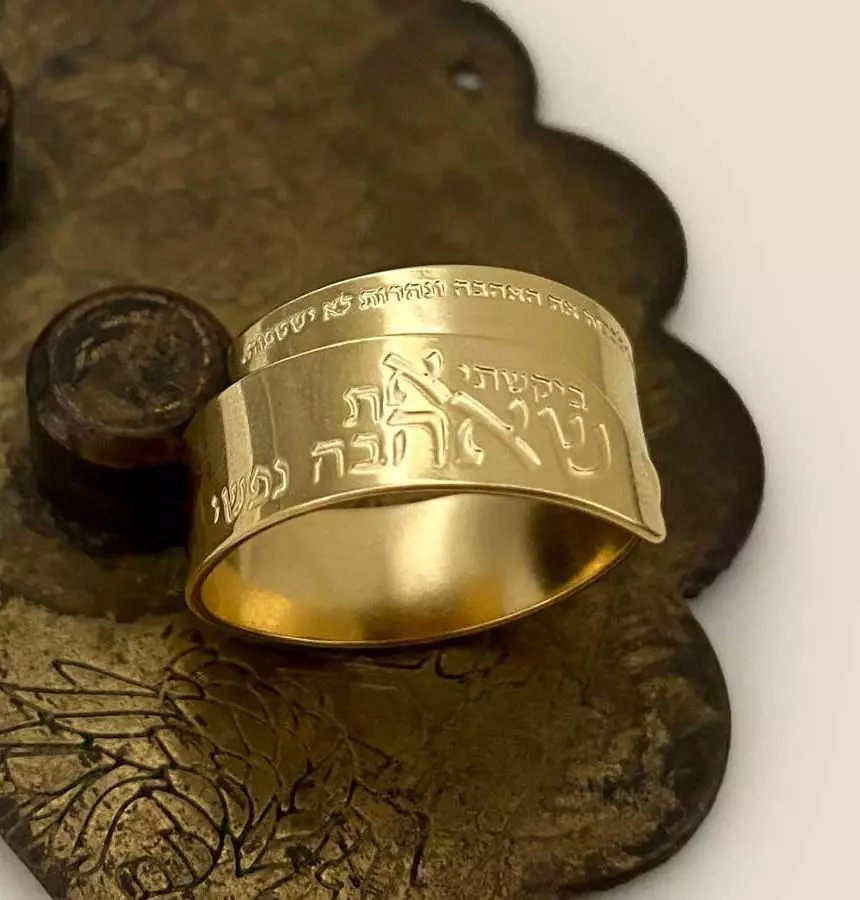 טבעת עם פסוקי אהבה משיר השירים, לגבר או אישה, טבעת זוגית