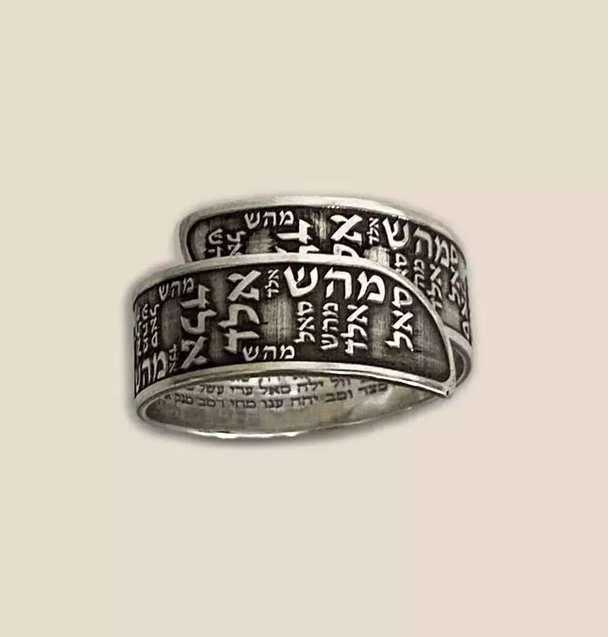 טבעת כסף עם חריטה של עב שמות | תכשיטי קבלה