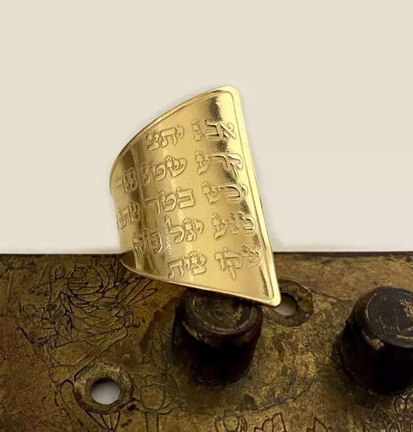 טבעת מגולדפילד עם הבלטה של ראשי התיבות של אנא בכח