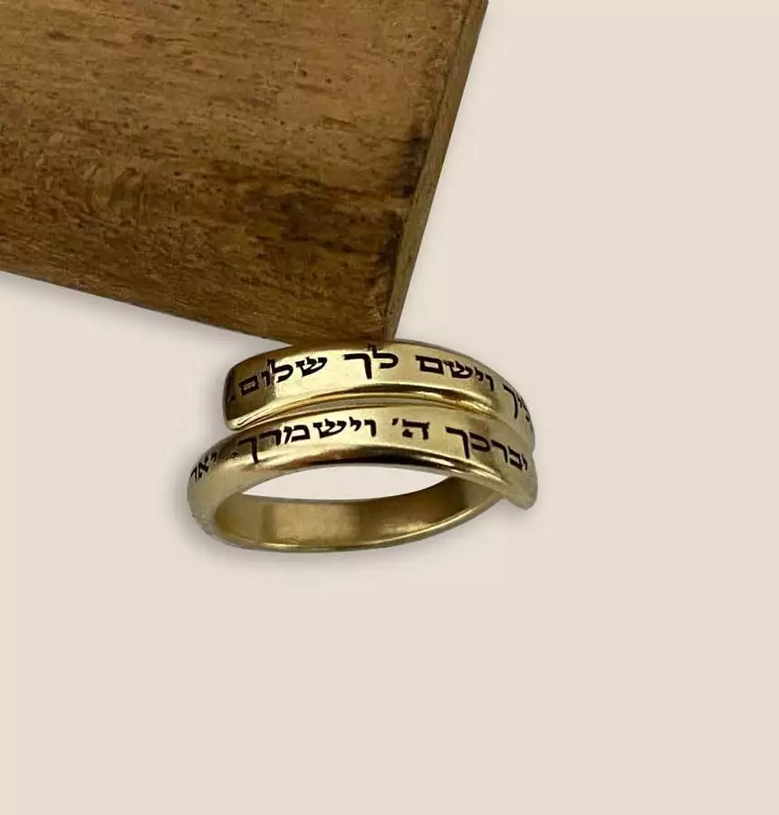 טבעת זהב 14 קראט עם חריטה של ברכת הכהנים