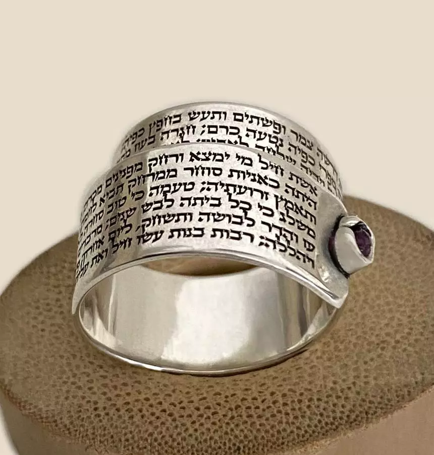 טבעת אשת חיל מיוחדת משובצת ברובי | מתנה מושלמת לאהבה עם הקדשה מרגשת