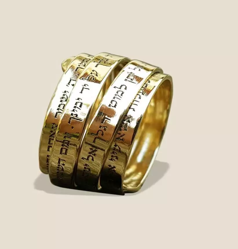 טבעת זהב 18K מלופפת עם חריטה של שיר למעלות