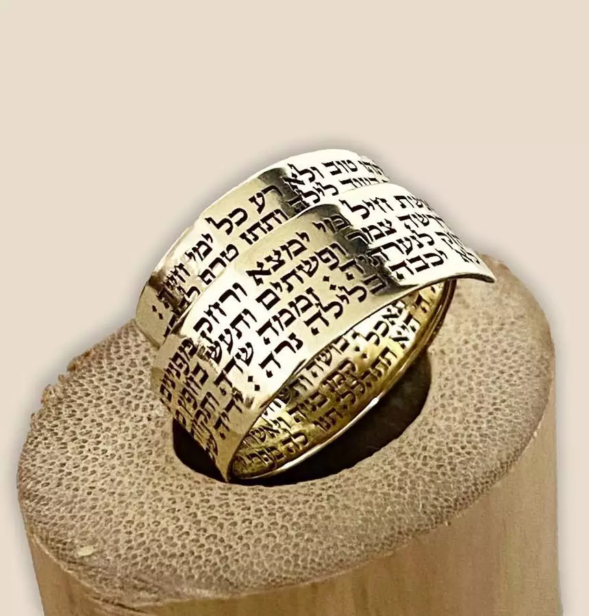 טבעת מזהב 14 קראט חרוטה בפונט תנכי במזמור השלם אשת חיל