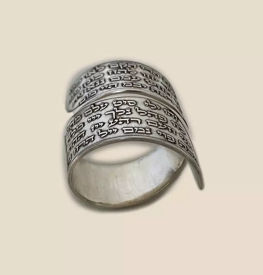 טבעת אלכסונית מכסף עם תבליט עב שמות מהקבלה 
