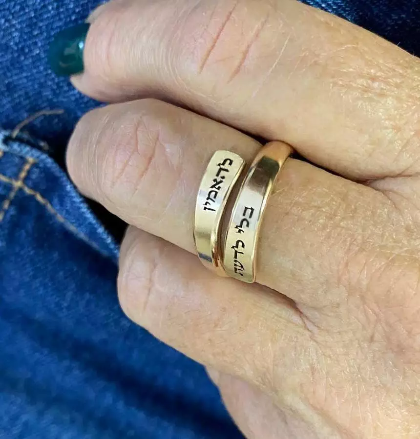 טבעת גולדפילד עם חריטה מההשיר 'להאמין' של עידן רייכל, טבעת יפה עם נוכחות