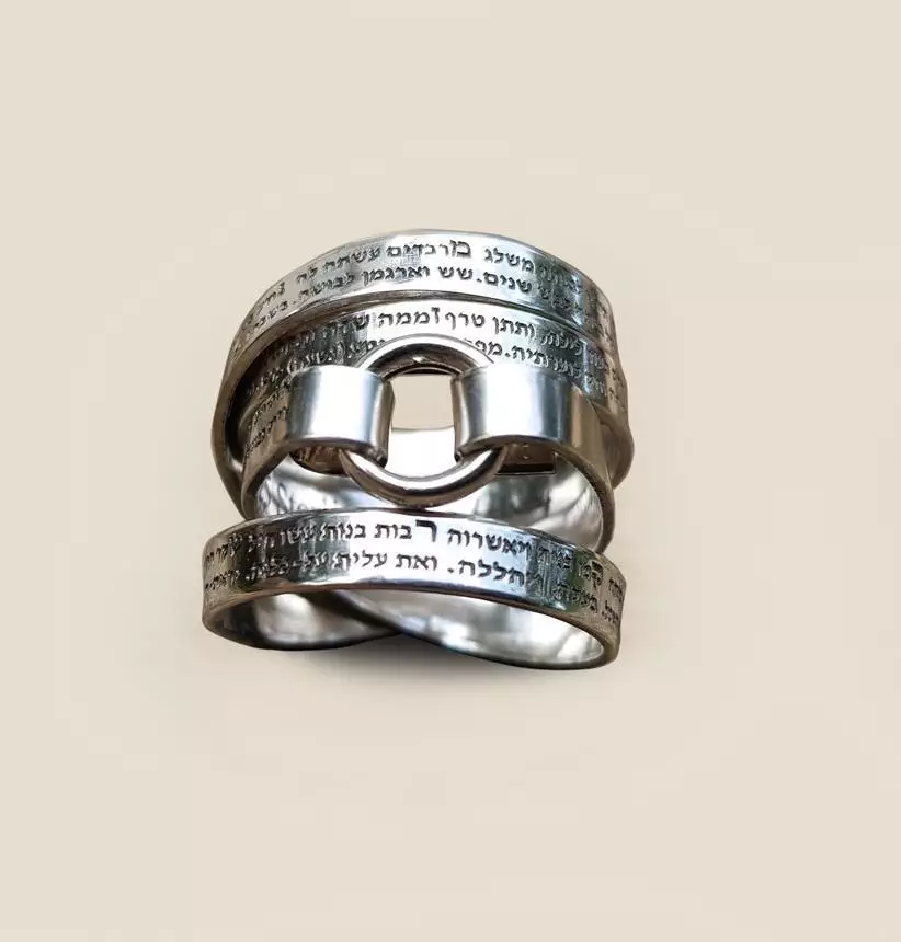 טבעת עם חריטה של המזמור השלם של אשת חיל עם לולאה מכסף לאהבה