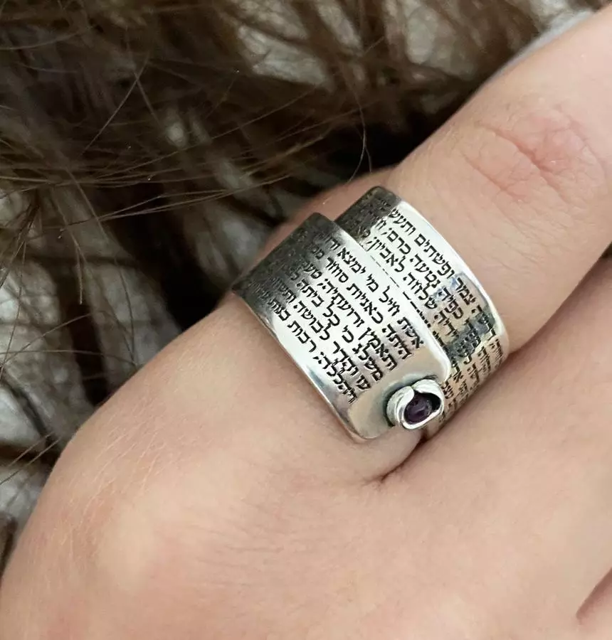 טבעת אשת חיל מיוחדת משובצת ברובי | מתנה מושלמת לאהבה עם הקדשה מרגשת