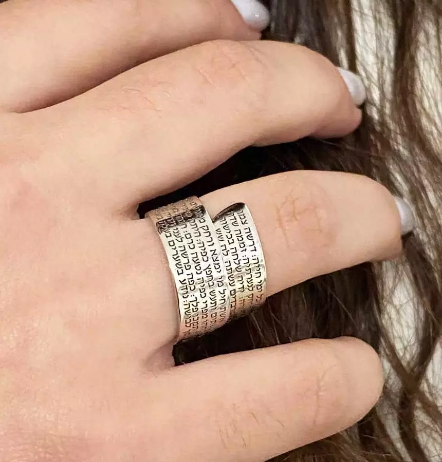 טבעת זהב לבן 14 קראט עם חריטה של אשת חיל, מתנה מרגשת לאהבה